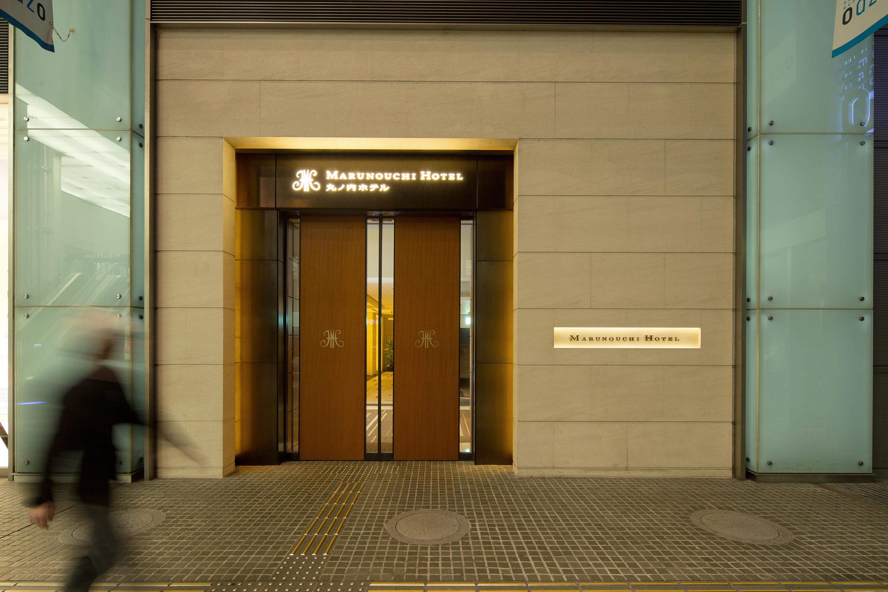 Marunouchi Hotel Tokyo Exterior photo